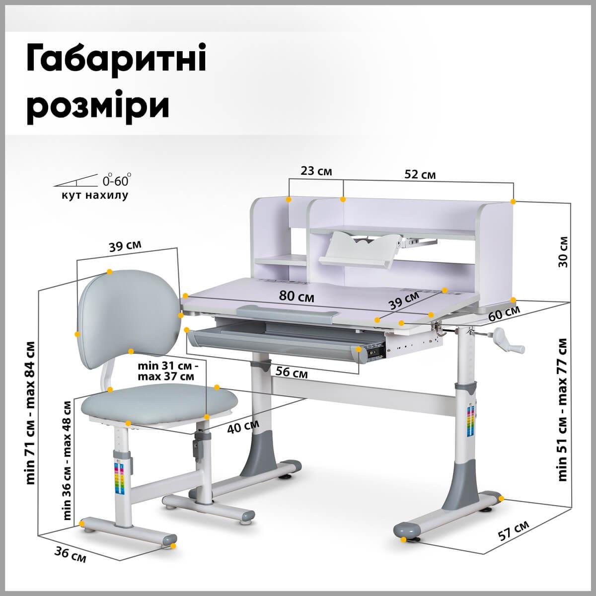 Дитяча шкільна парта з стільцем Evo-kids BD-21 G Сірий - фото 11