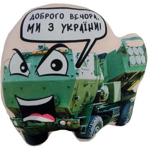 Подушка детская Копица Сувенир Хаймарс 1 38 см (00970-57)