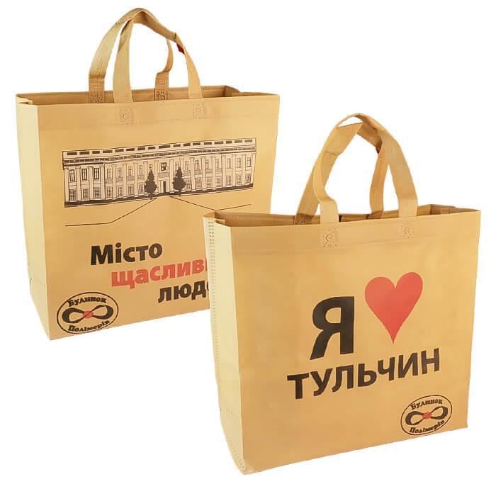 Эко-сумка "Я люблю Тульчин" 36х34х16 см 25 шт. (8289) Эко-сумка "Я люблю Тульчин" 36х34х16 см 25 шт. (8289)