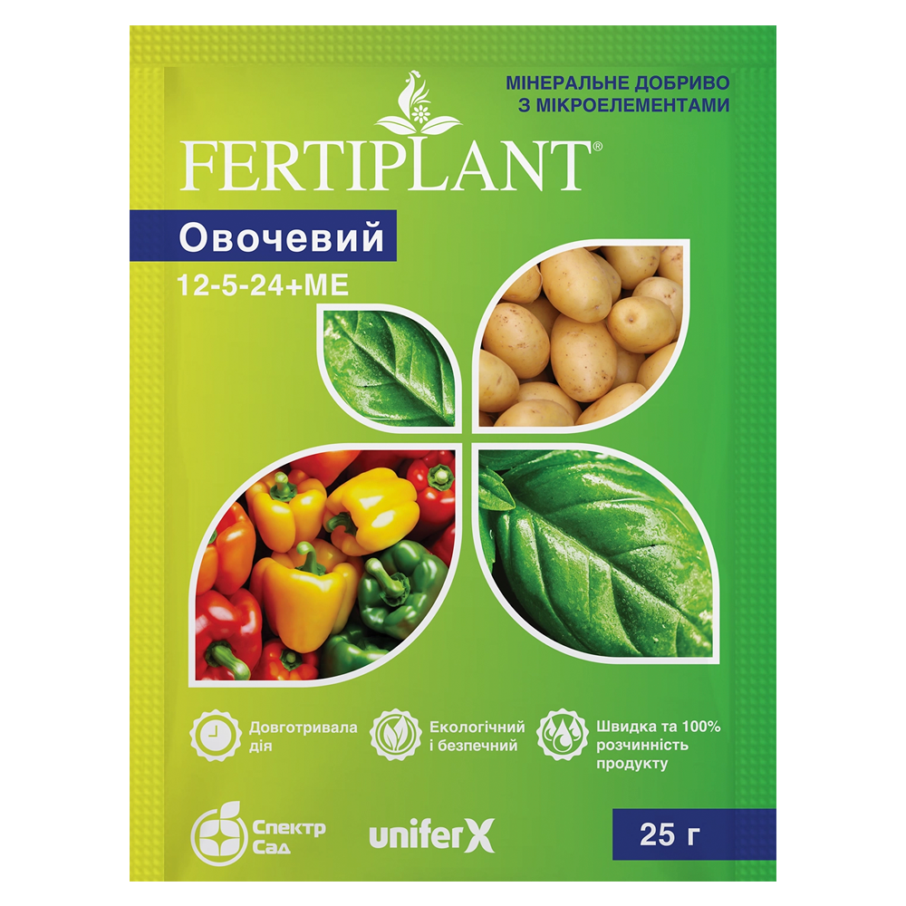 Удобрение Фертиплант Овощной 25 г (ferti-o-25)