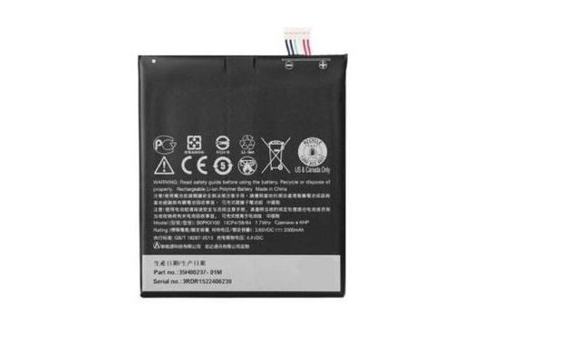 Акумуляторна батарея High Copy BOPKX100 для HTC Desire 626 2000 mAh (000021969) Акумуляторна батарея High Copy BOPKX100 для HTC Desire 626 2000 mAh (000021969)