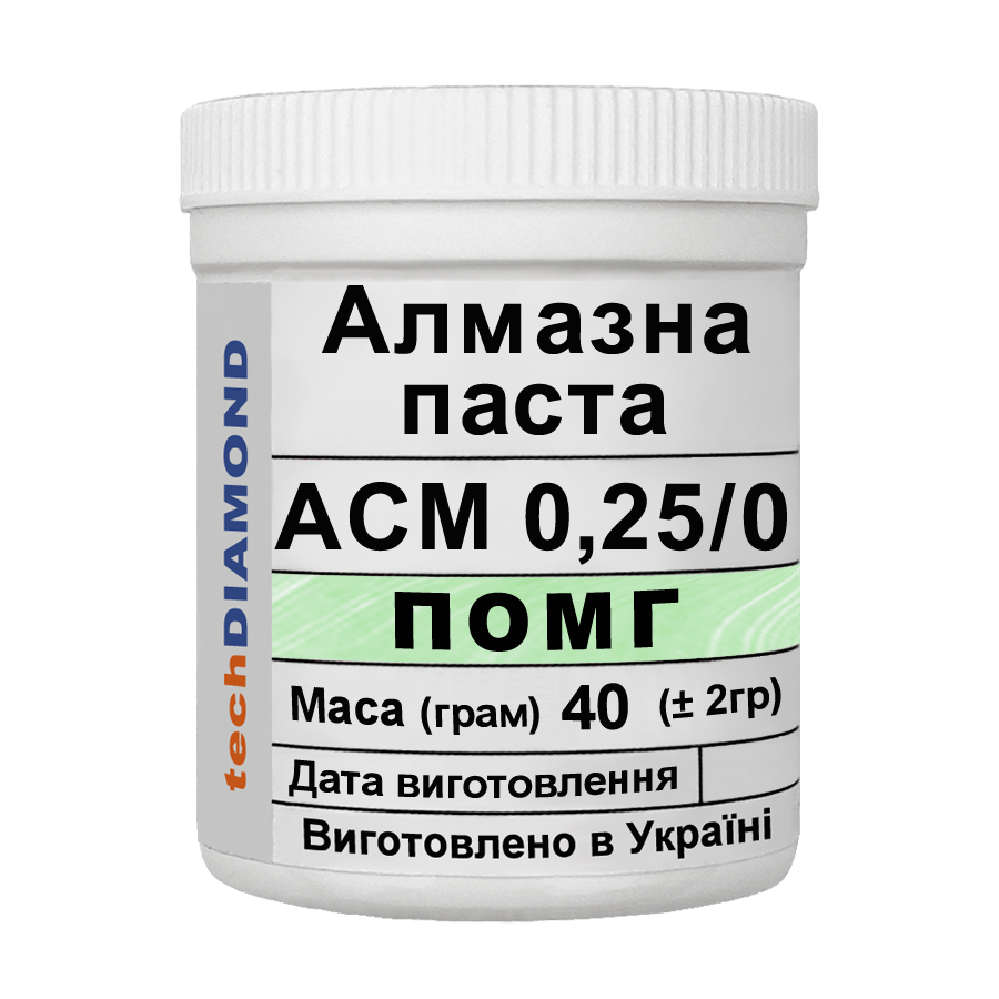 Алмазна паста Техдіамант АСМ 0,25/0 ПОМГ 5%-10 карат 60000 Grit мазеподібна 40 г