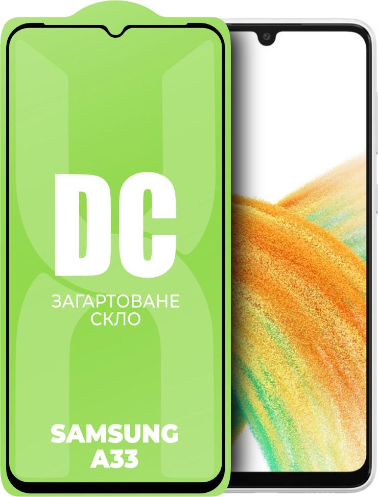 Скло захисне DC Glass Samsung Galaxy A33 A336 Full Glue (33965)