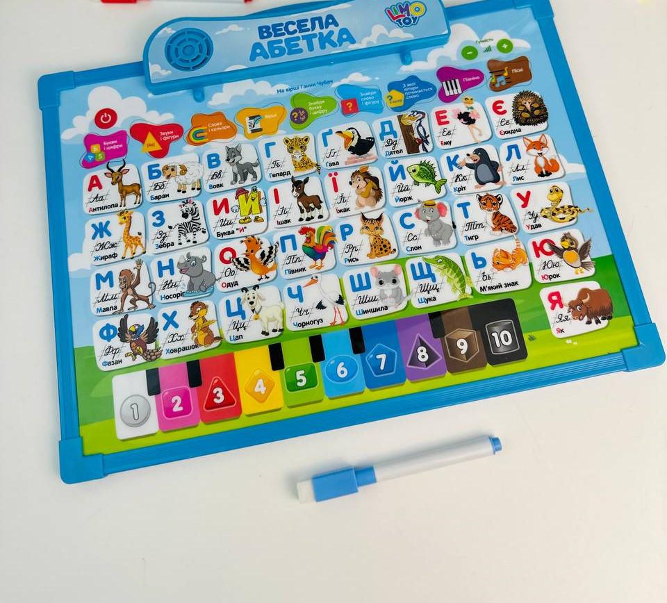 Интерактивная доска с алфавитом Синий (1101-1)