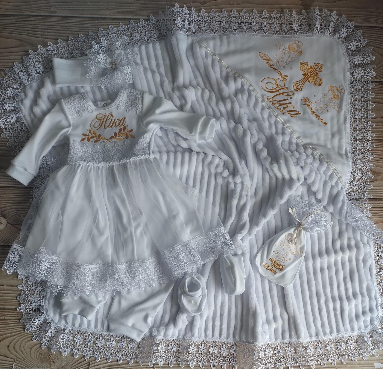 Набір для хрещення костюмчик та мішечок для першого локону