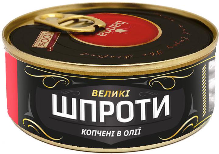 Шпроты BANGA большие копченые в масле 240 г Шпроты BANGA большие копченые в масле 240 г