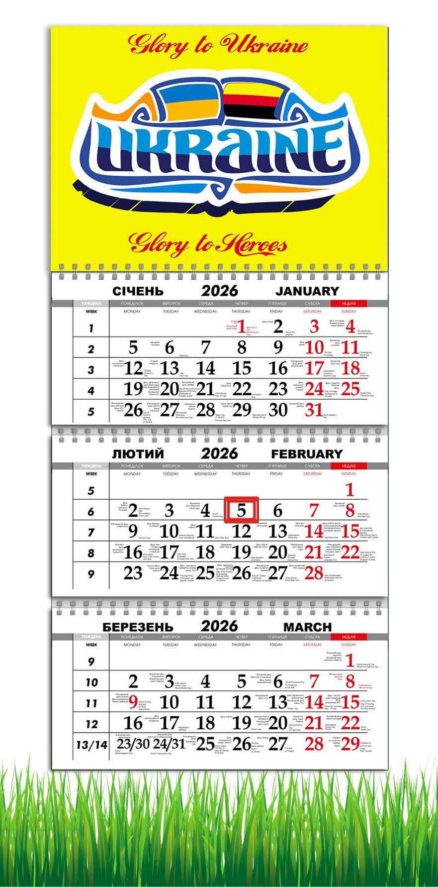 Календарь настенный квартальный на 2026 год APRIORI Флаг Украины/Флаг Германии на 3 пружины 30х61 см (29108993) Календарь настенный квартальный на 2026 год APRIORI Флаг Украины/Флаг Германии на 3 пружины 30х61 см (29108993)