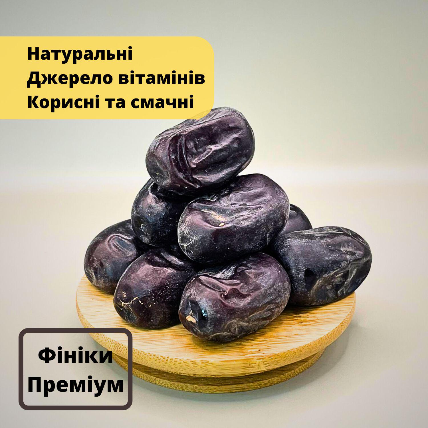 Фініки мазафаті 1111 преміум натуральні без цукру 600 г (Dates-1111-600) - фото 2