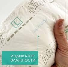Подгузники для взрослых STILL diaper XL 120-160 см 30 шт. (000006271) - фото 3 Подгузники для взрослых STILL diaper XL 120-160 см 30 шт. (000006271) - фото 3