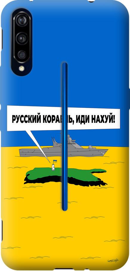 Чехол на Vivo IQOO Русский военный корабль иди на v5 (5237u-1779-42517) Чехол на Vivo IQOO Русский военный корабль иди на v5 (5237u-1779-42517)