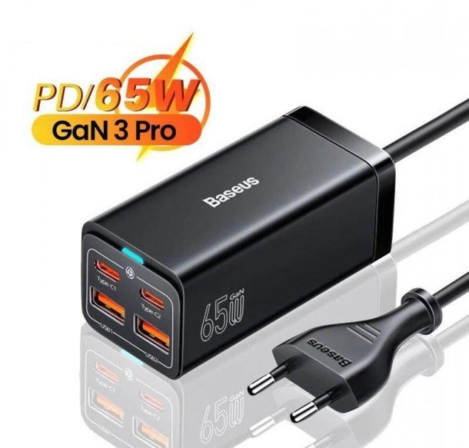 Зарядний пристрій мережевий Baseus GaN3 Pro Desktop Fast Charger QC4,0 + PD3,0 65 W + кабель Type-C 100 W 20 V 5 A (CCGP040101) - фото 4 Зарядний пристрій мережевий Baseus GaN3 Pro Desktop Fast Charger QC4,0 + PD3,0 65 W + кабель Type-C 100 W 20 V 5 A (CCGP040101) - фото 4