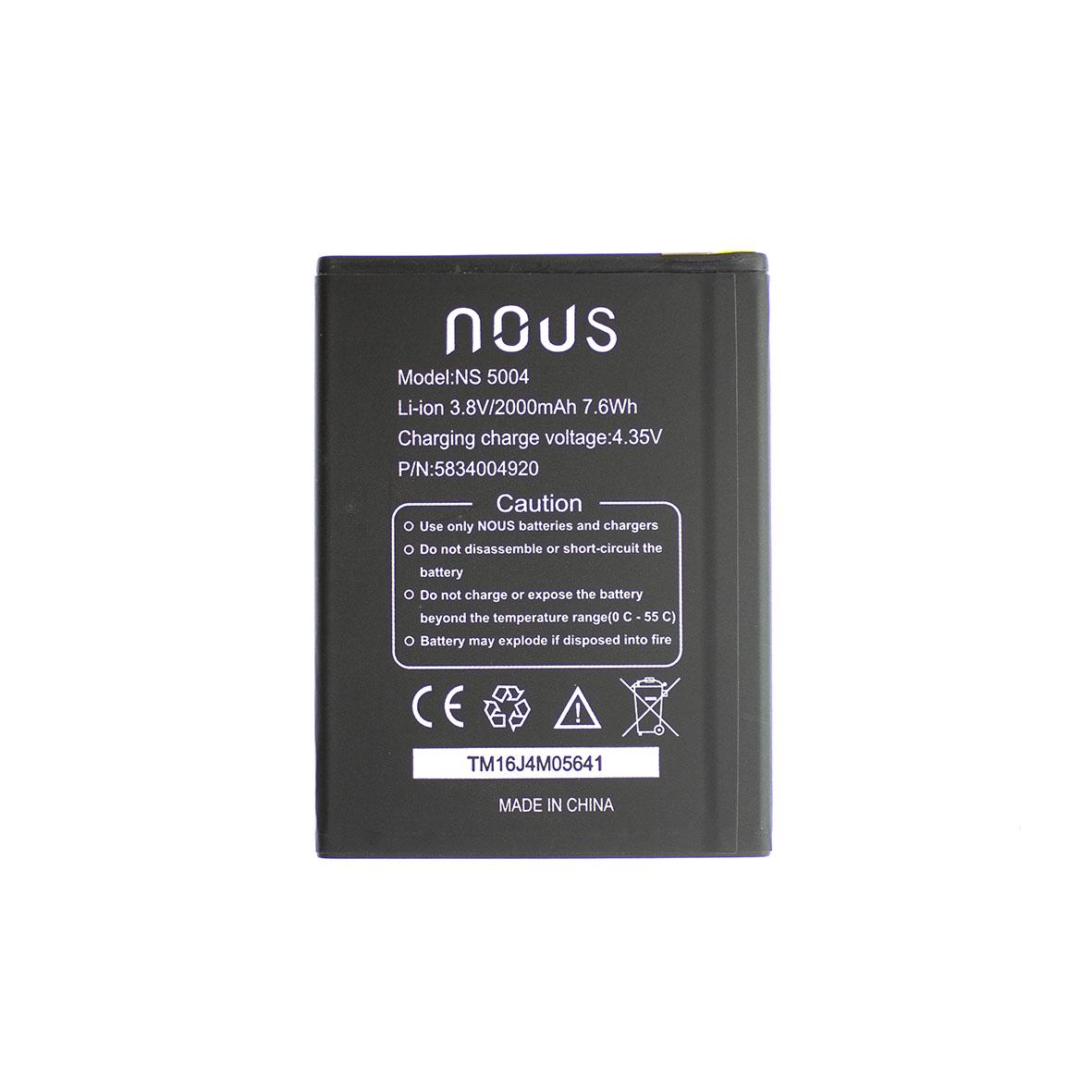 Аккумулятор BQS-5070 Magic/Nous 5004 (10846661)