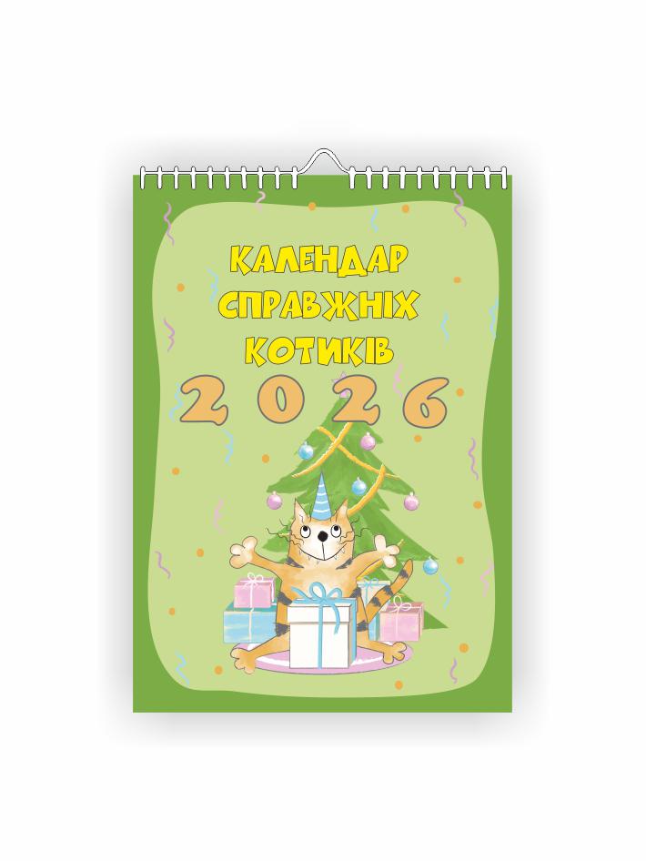 Календарь настоящих котиков настенный Vivay А4 на 2026 год (31064191) Календарь настоящих котиков настенный Vivay А4 на 2026 год (31064191)