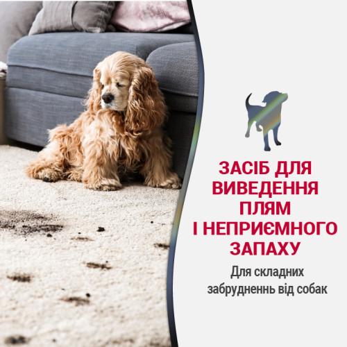 Спрей 8в1 NM ADV Dog Stain&Odor Elimin Spray для собак для усунення плям та запахів, з посиленою формулою, 946 мл - фото 5 Спрей 8в1 NM ADV Dog Stain&Odor Elimin Spray для собак для усунення плям та запахів, з посиленою формулою, 946 мл - фото 5