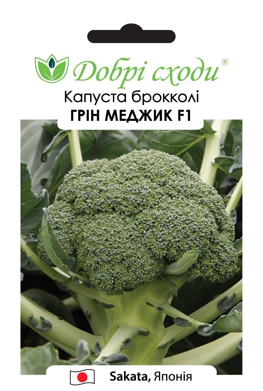 Семена капуста Грин Меджик F1 Добрі Сходи 15 шт. (01080004)
