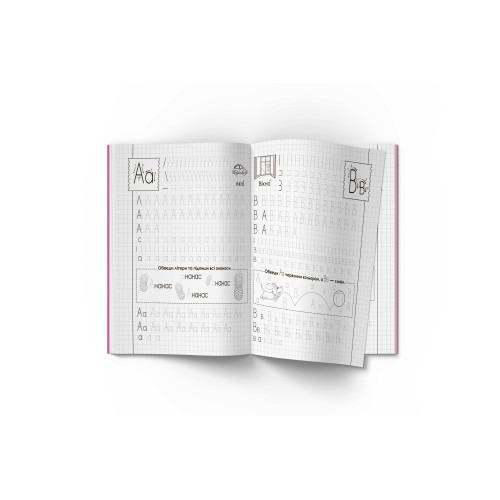 Книга "Прописи. Українська мова. Друкований шрифт" F00012961 - фото 2 Книга "Прописи. Українська мова. Друкований шрифт" F00012961 - фото 2