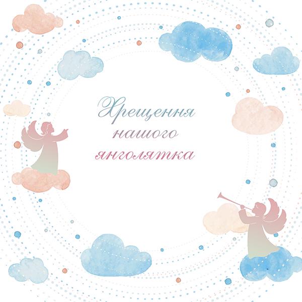 Детский фото фон Ангел и тучки 45189/1 150х150 см