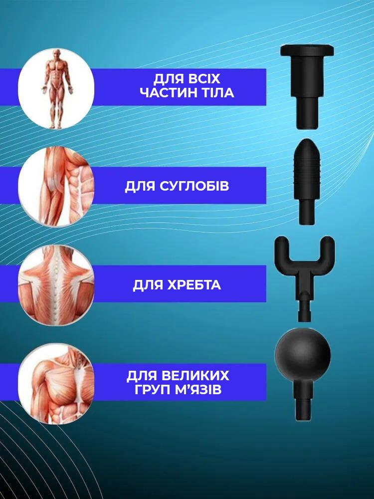 Масажер перкусійний Fascial Gun бездротовий портативний ручний для м'язового масажу Silver (22668977) - фото 3