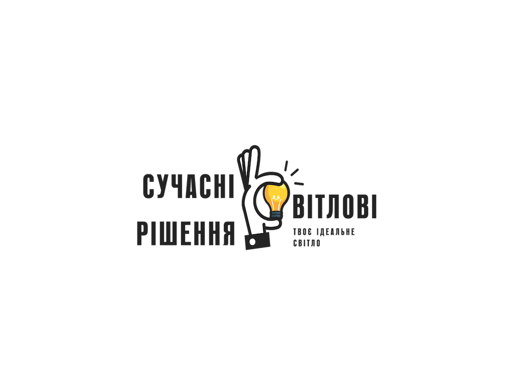 Сучасні Світлові Рішення Сучасні Світлові Рішення