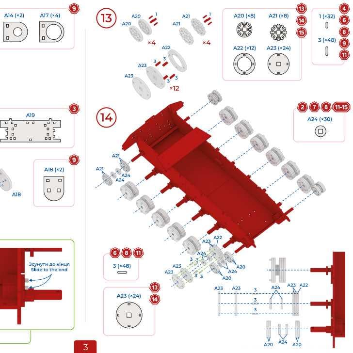Конструктор дерев'яний THEGRAVIX Танк CHALLENGER 2 (28150833) - фото 6 Конструктор дерев'яний THEGRAVIX Танк CHALLENGER 2 (28150833) - фото 6