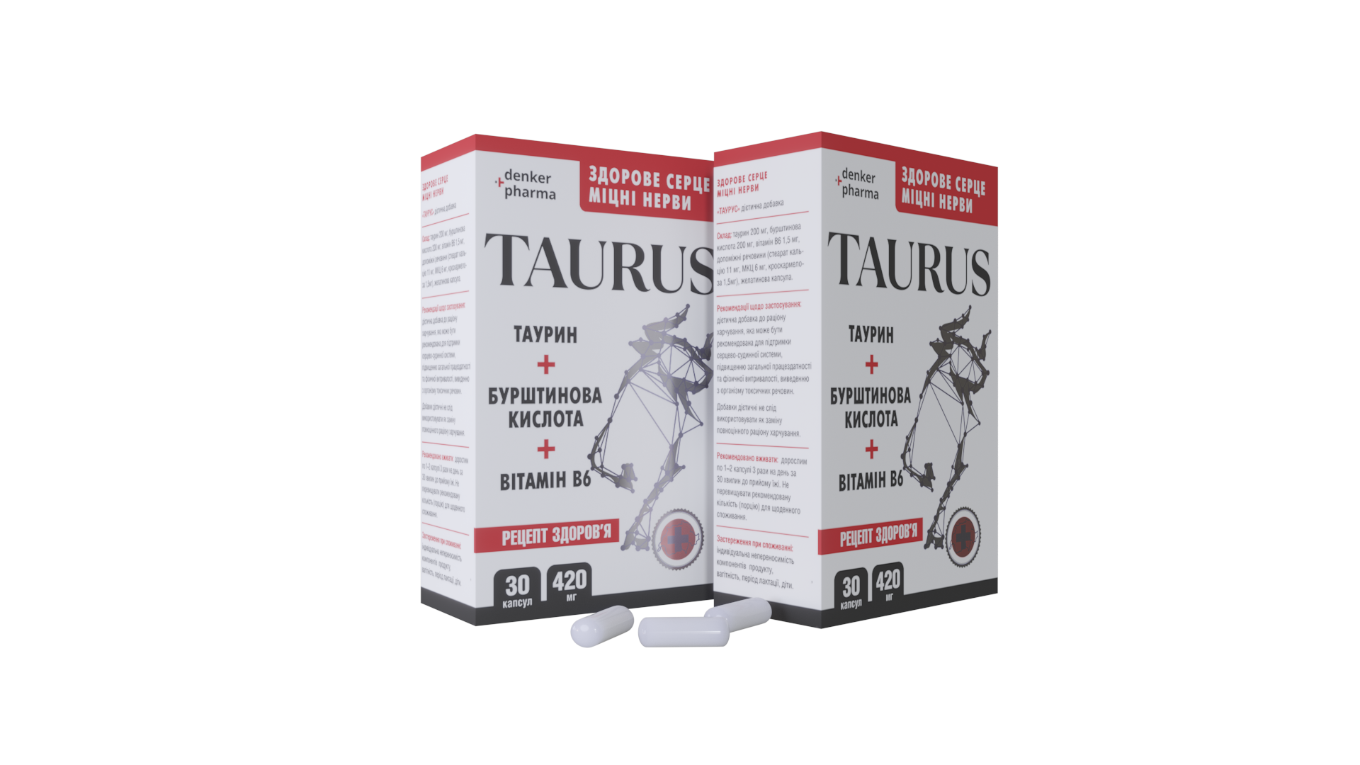 Препарат для серцево-судинної системи Denkerpharma Taurus Таурин/Бурштинова кислота/Вітамін В6 30 капсул - фото 4