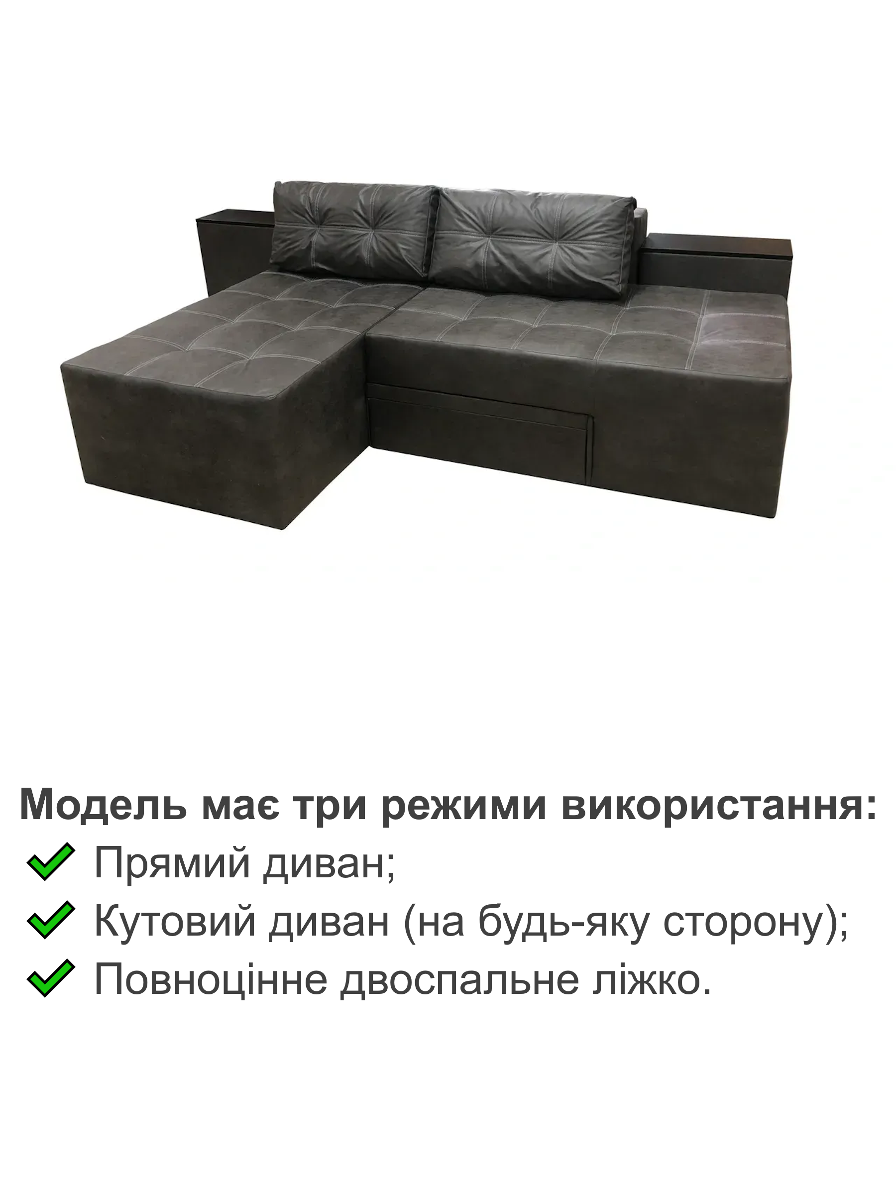 Диван трансформер Домино 270х105 см Серый (29557853) - фото 3