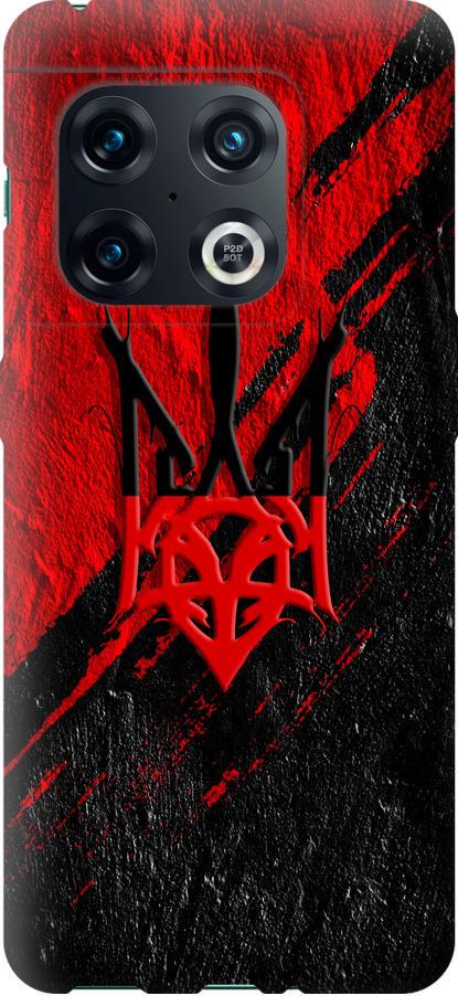 Чехол на OnePlus 10 Pro Герб v4 (5293u-2588-42517)