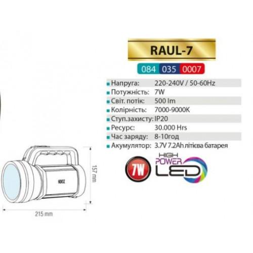 Ліхтар ручний RAUL 7 W - фото 2