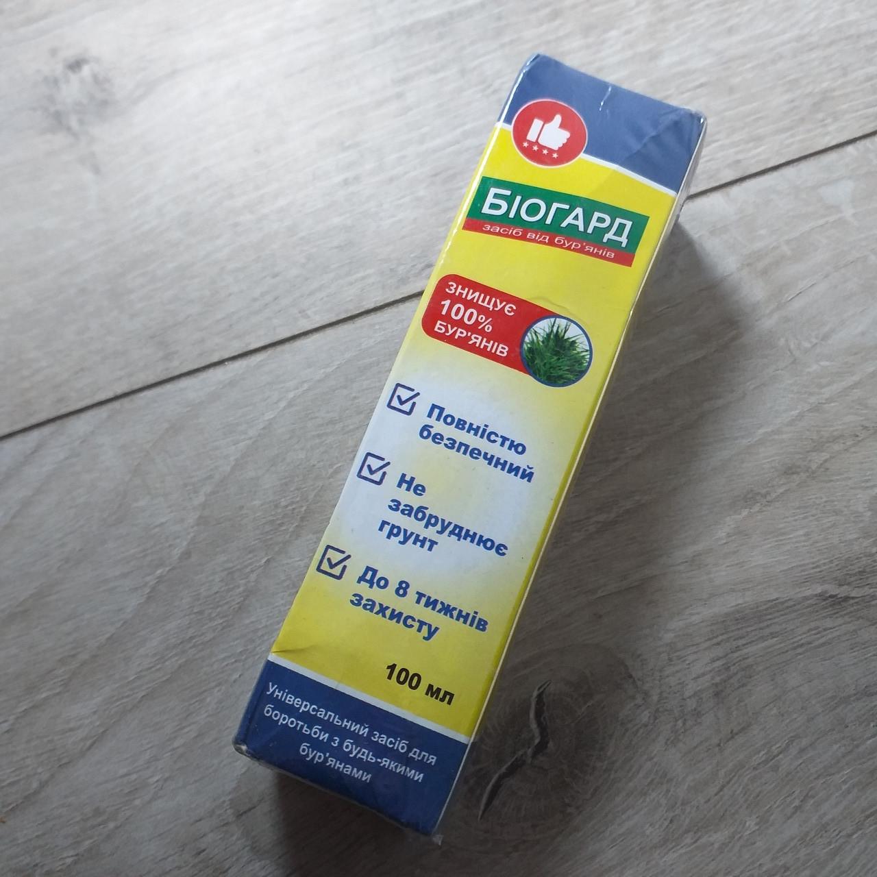 Средство против сорняков Биогард Биогербицид 100 мл (X-273) - фото 3