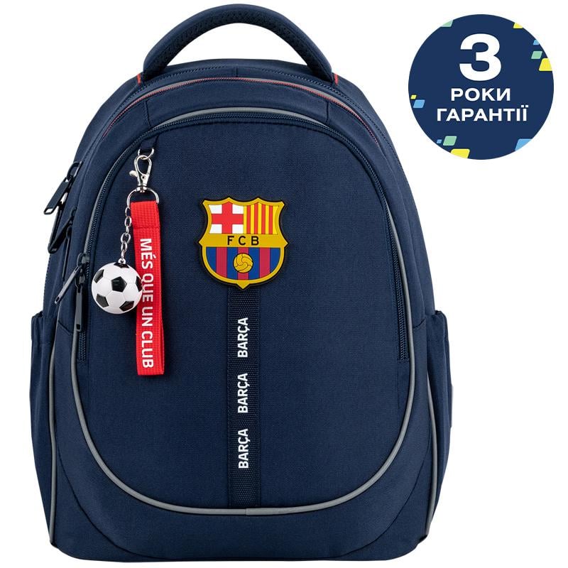 Шкільний рюкзак KITE Education FC Barcelona BC26-700M