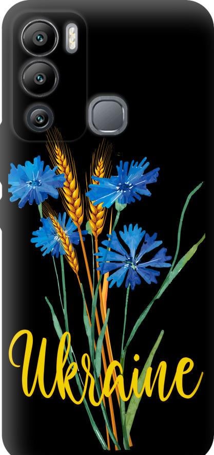 Чохол на Infinix Hot 12i Ukraine v2 (5445b-2863-42517)