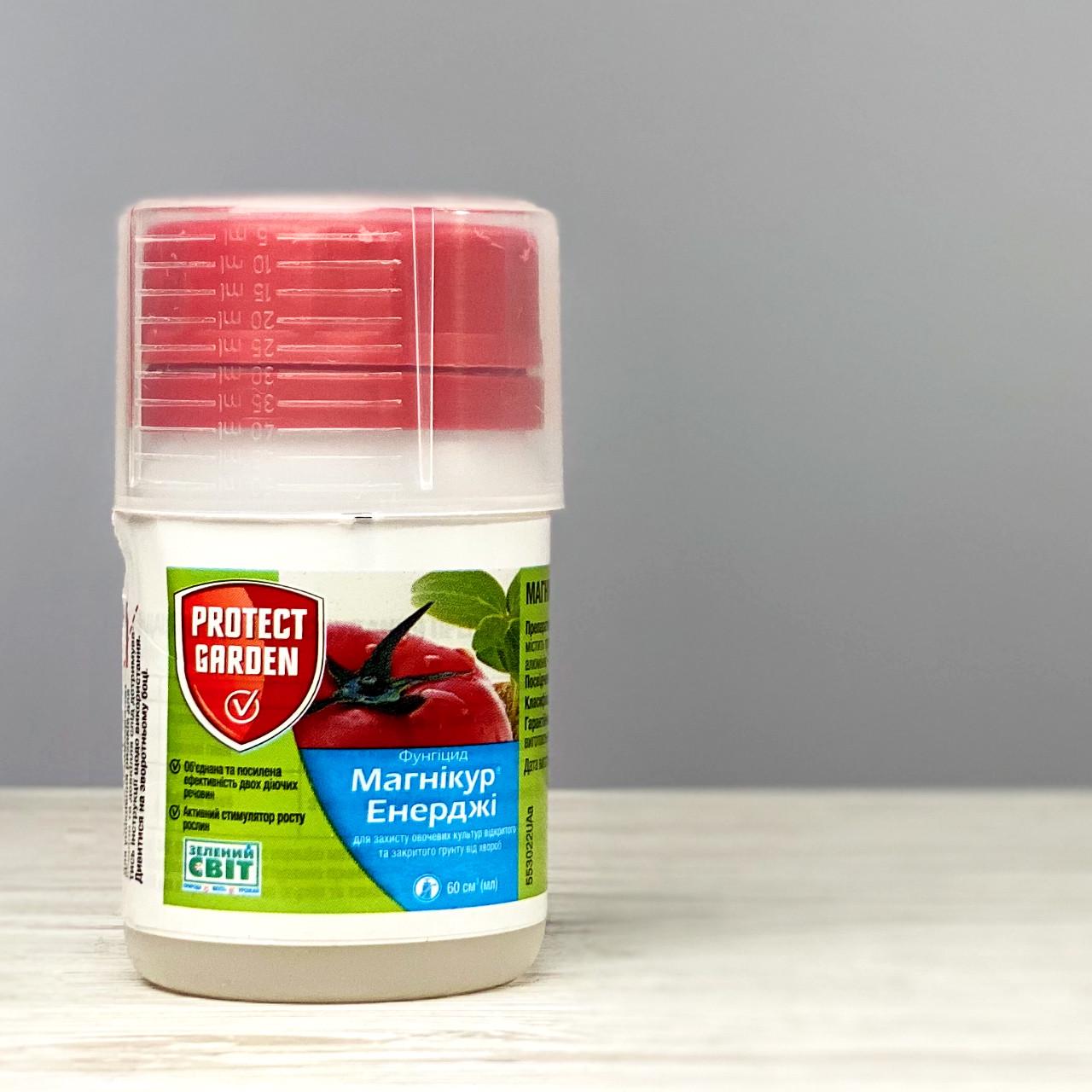 Фунгицид Protect Garden Магникур Энерджи 60 мл (581) - фото 2 Фунгицид Protect Garden Магникур Энерджи 60 мл (581) - фото 2