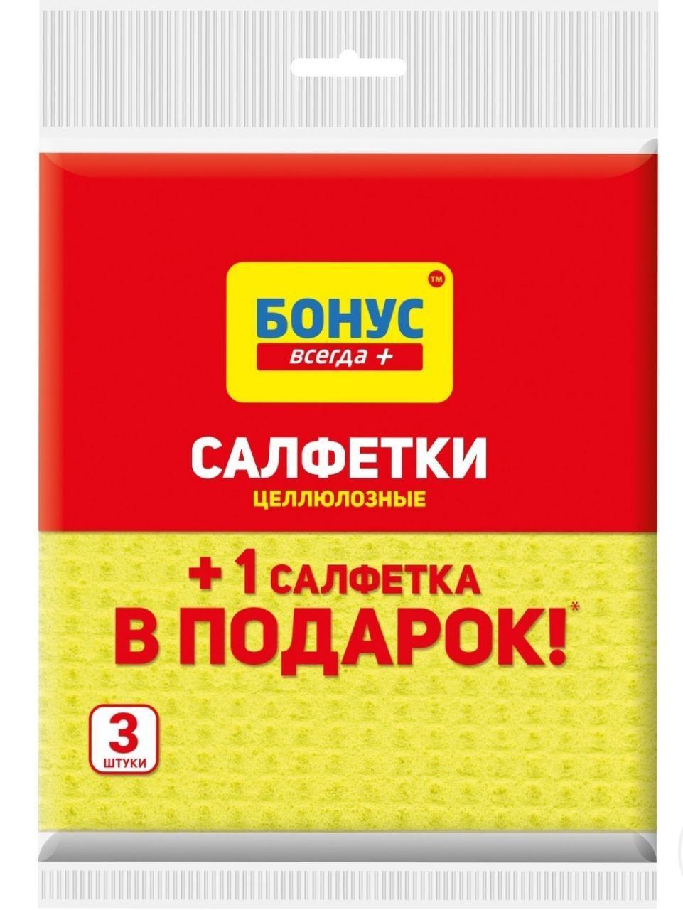 Серветки Бонус для всіх видів вологого прибирання кухні та ванної кімнати 3 шт.