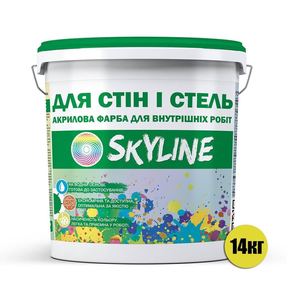 ᐉ Краска акриловая водоэмульсионная SkyLine для стен и потолков 14 кг ...
