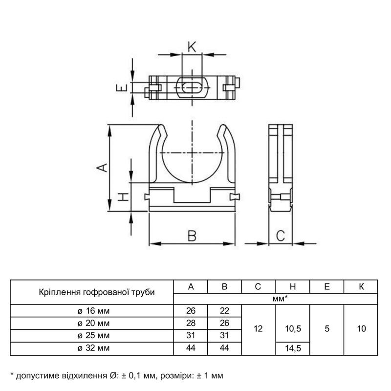 Держатель-клипса с фиксатором АСКО-УКРЕМ ⌀16 мм под дюбель полипропилен 50 шт. Серый (1730) - фото 4