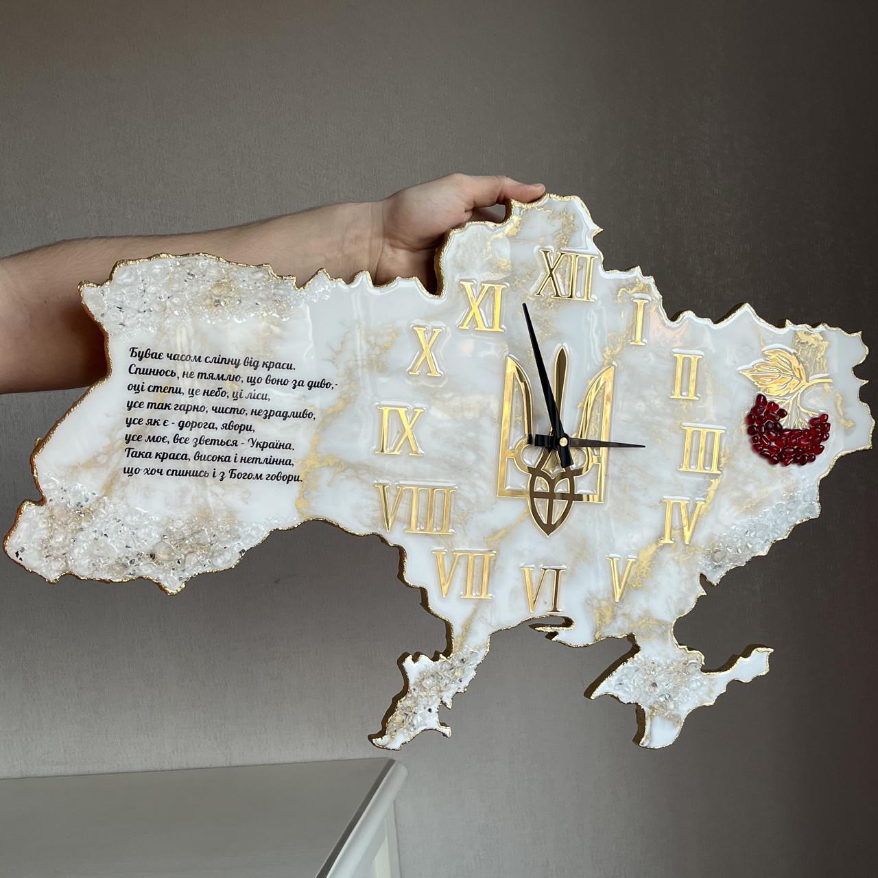 Часы настенные из эпоксидной смолы Карта Украины 110х71 см