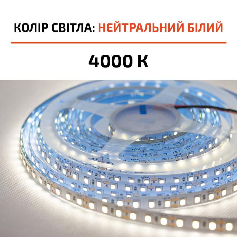 Світлодіодна стрічка негерметична IP20 SMD 2835 12 В 4000 К 120 діодів/метр Нейтральний білий - фото 4