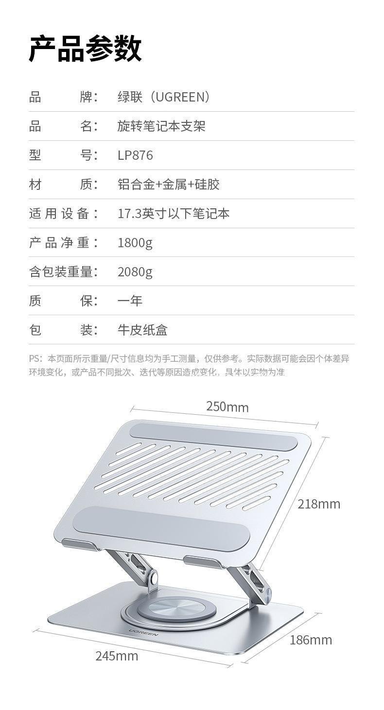 Підставка для ноутбуків UGREEN до 17.3" 360° алюмінієва Сірий (45418) - фото 6