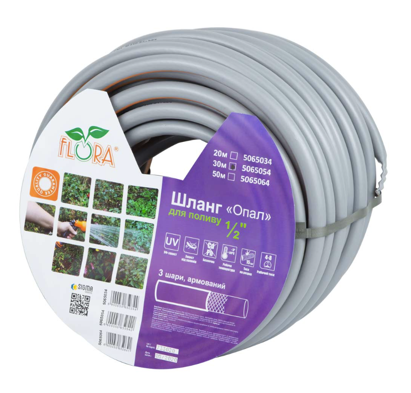 Шланг для полива армированный Flora Опал 3 слоя 1/2" 30 м (5065054)