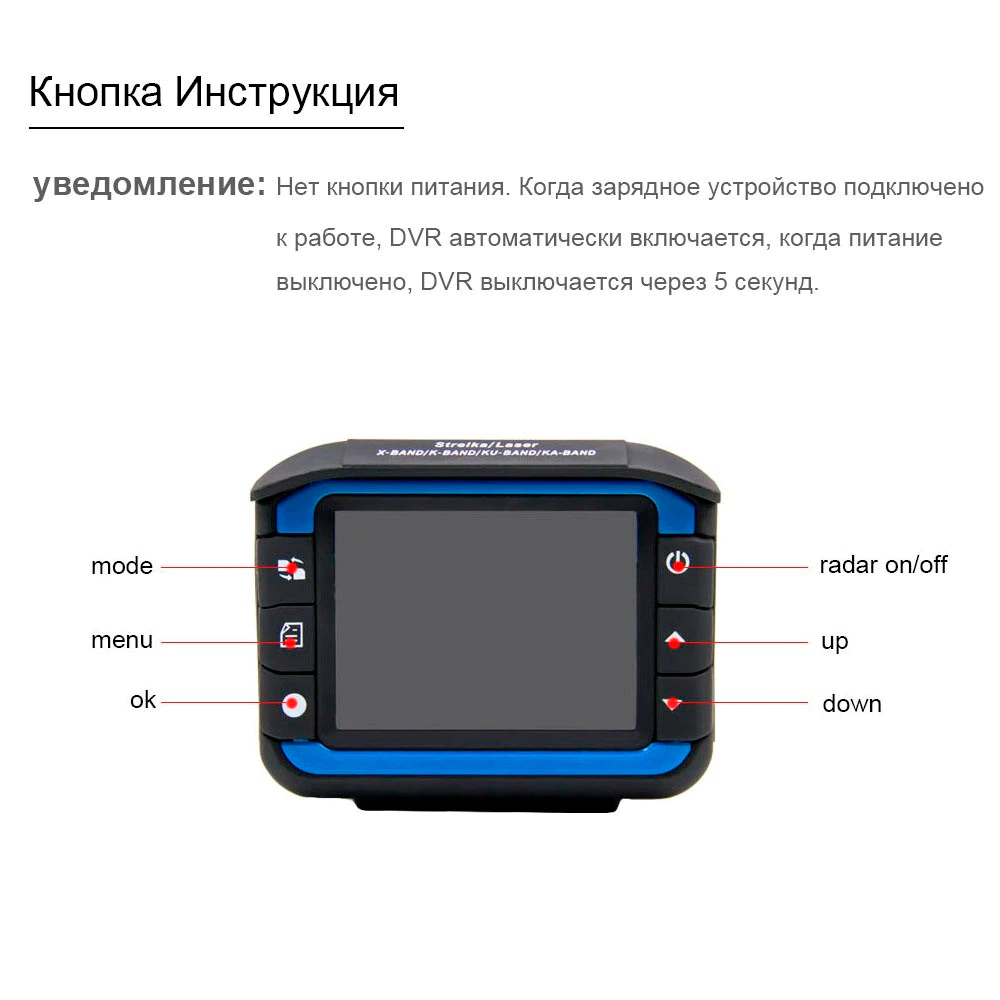 Видеорегистратор автомобильный 2в1 с антирадаром VG-3 720p 2" ночной съёмкой и G-сенсором (ab15866a) - фото 8