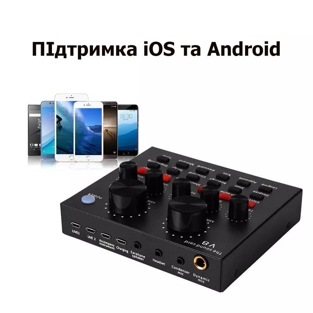 Аудіоінтерфейс/зовнішня звукова карта c Bluetooth і вбудованими пресетами Live Sound Card V8 USB-гарнітура - фото 9