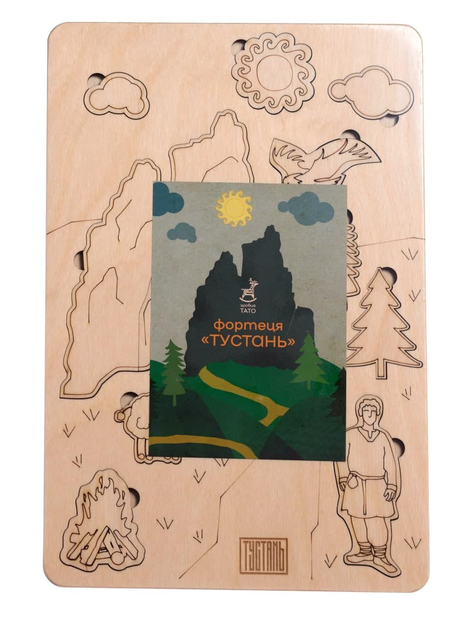 Вкладка-розмальовака Зробив Тато Тустань (RZ2101)