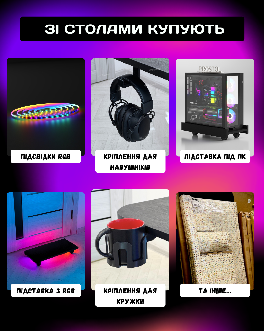 Комп'ютерний стіл геймерський PRO XL 159x82 см Чорний - фото 10 Комп'ютерний стіл геймерський PRO XL 159x82 см Чорний - фото 10