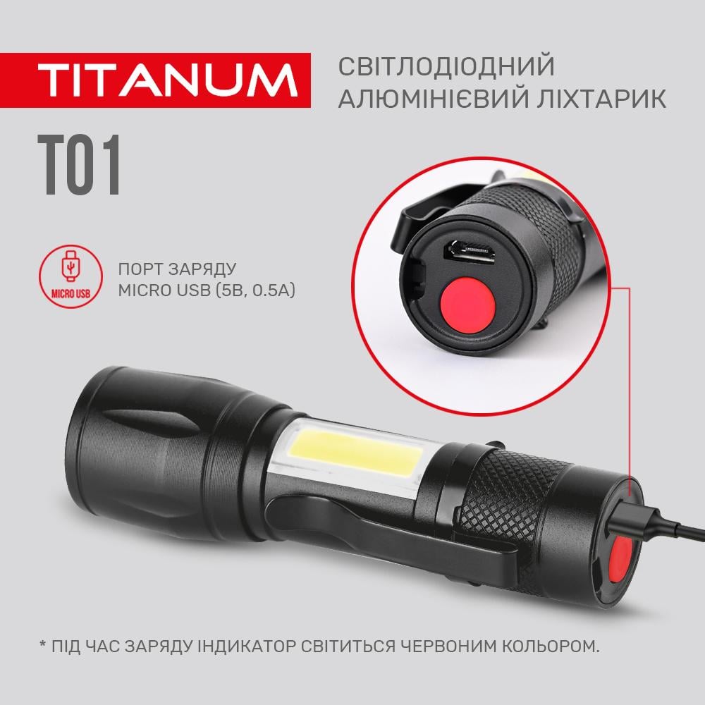 Фонарь портативный светодиодный Titanum TLF-T01 120Lm 6500K - фото 6