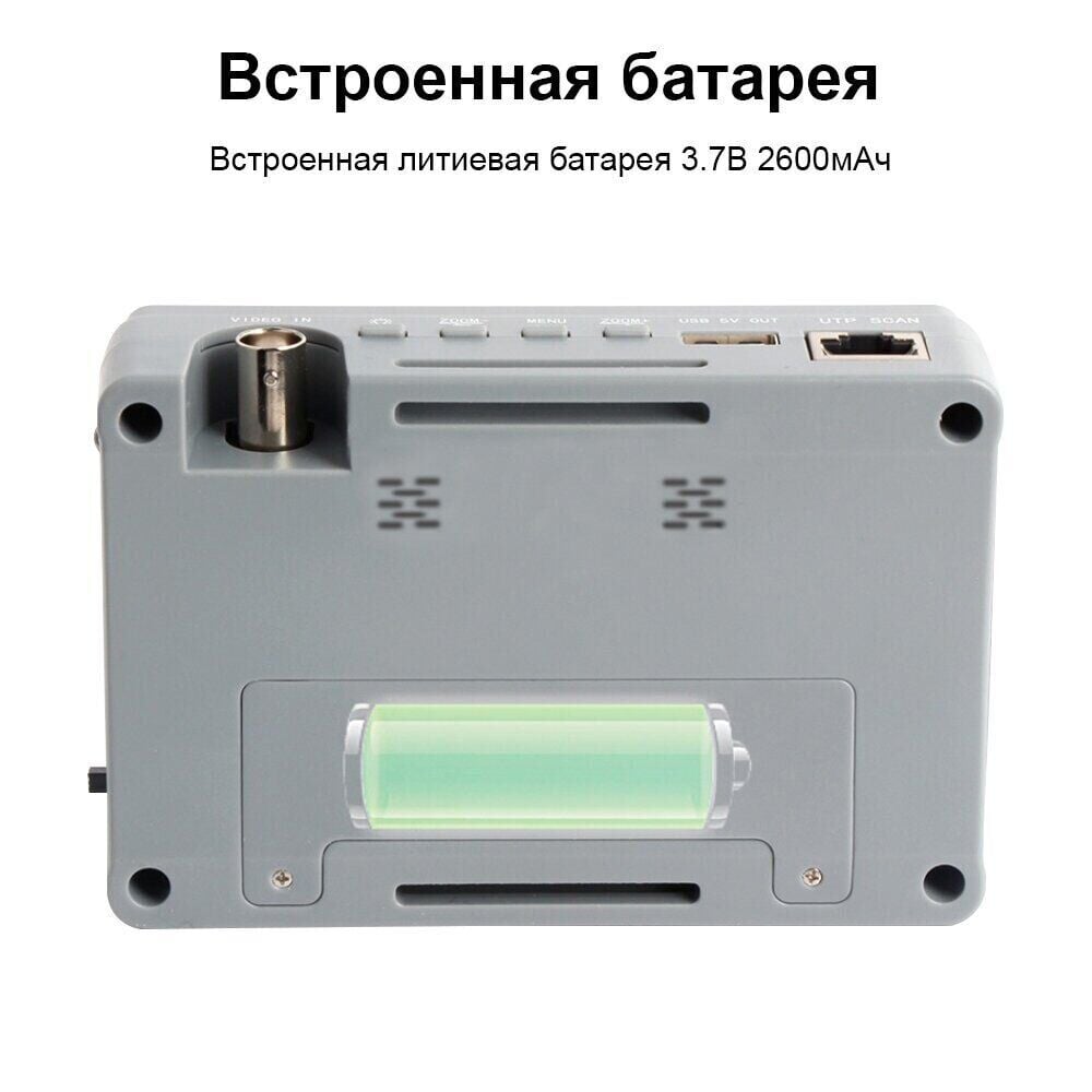 Видеотестер для настройки видеокамер Pomiacam IV5 до 8 Мп - фото 7 Видеотестер для настройки видеокамер Pomiacam IV5 до 8 Мп - фото 7