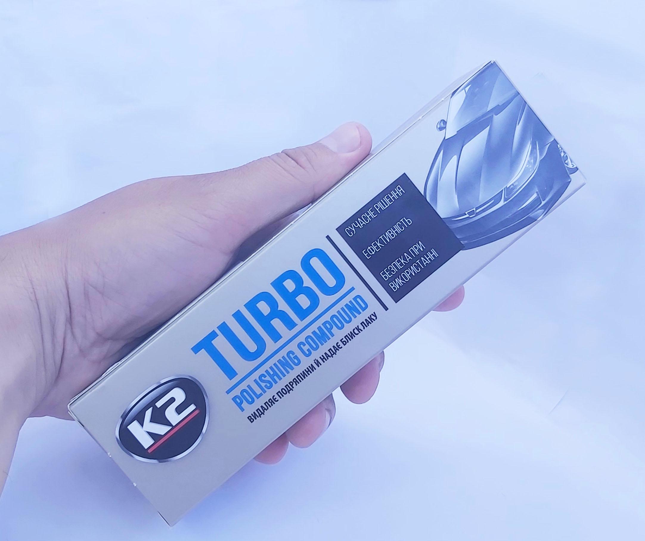 Паста для полировки кузова автомобиля Turbo K2 120 мл (AT0017) - фото 4