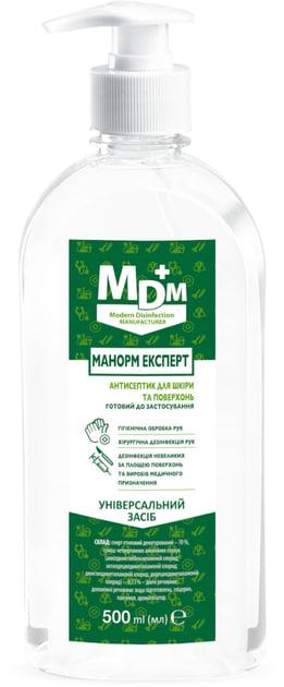 Дезинфекционное средство MDM Манорм Эксперт 500 мл (3816)