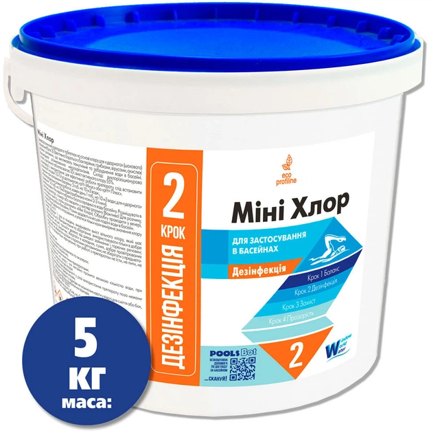 Дезінфікуючий засіб Water World Window Міні Хлор в таблетках 5 кг (4820062880107)