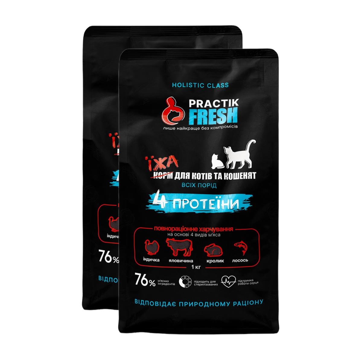Корм для котів та кошенят Practik Fresh Холістик 4 протеїни 2 кг (2C4F638) - фото 1