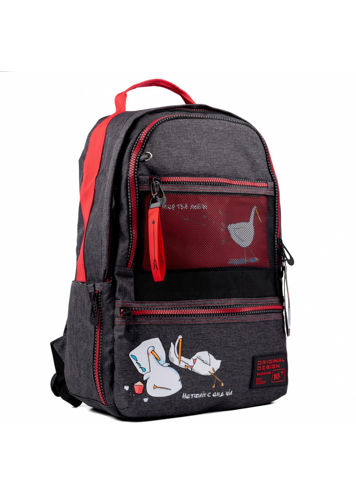 Рюкзак YES T-127 Гусь (558963)